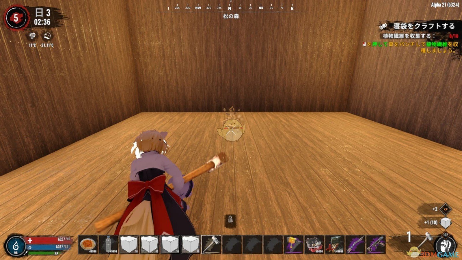 深岩银河 豪华版 截图12