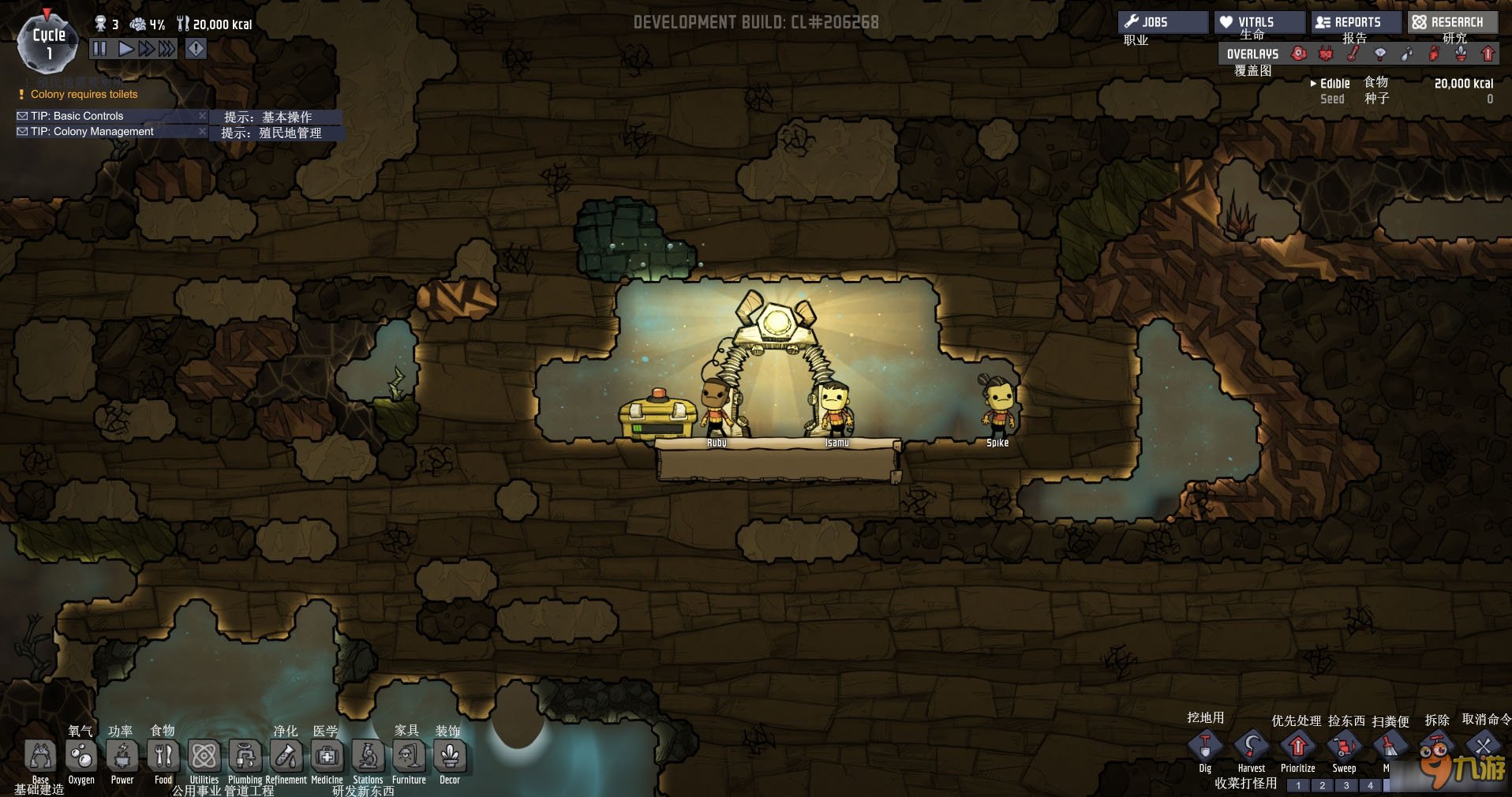 使命召唤：现代战争 豪华版 截图16