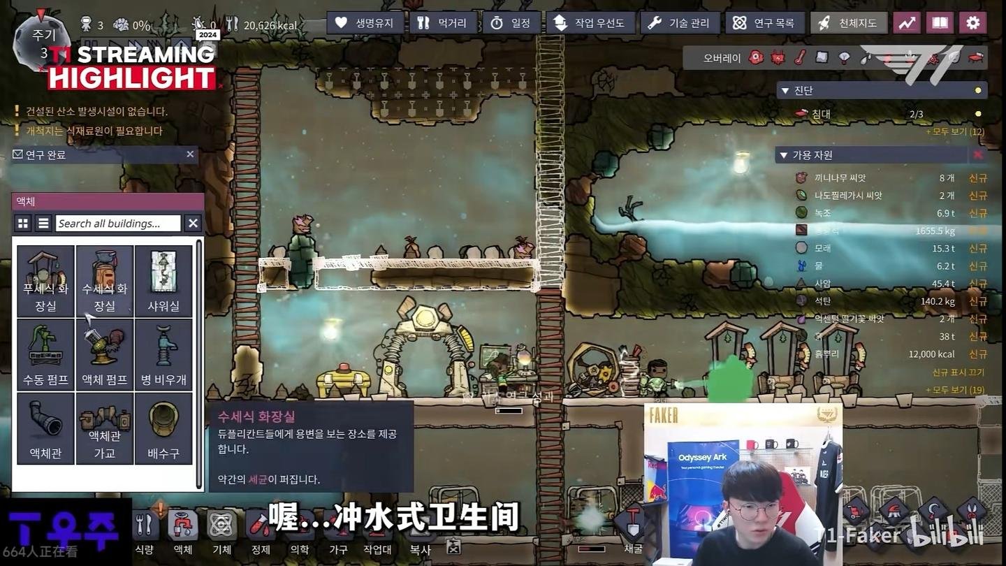 使命召唤：现代战争 豪华版 截图18