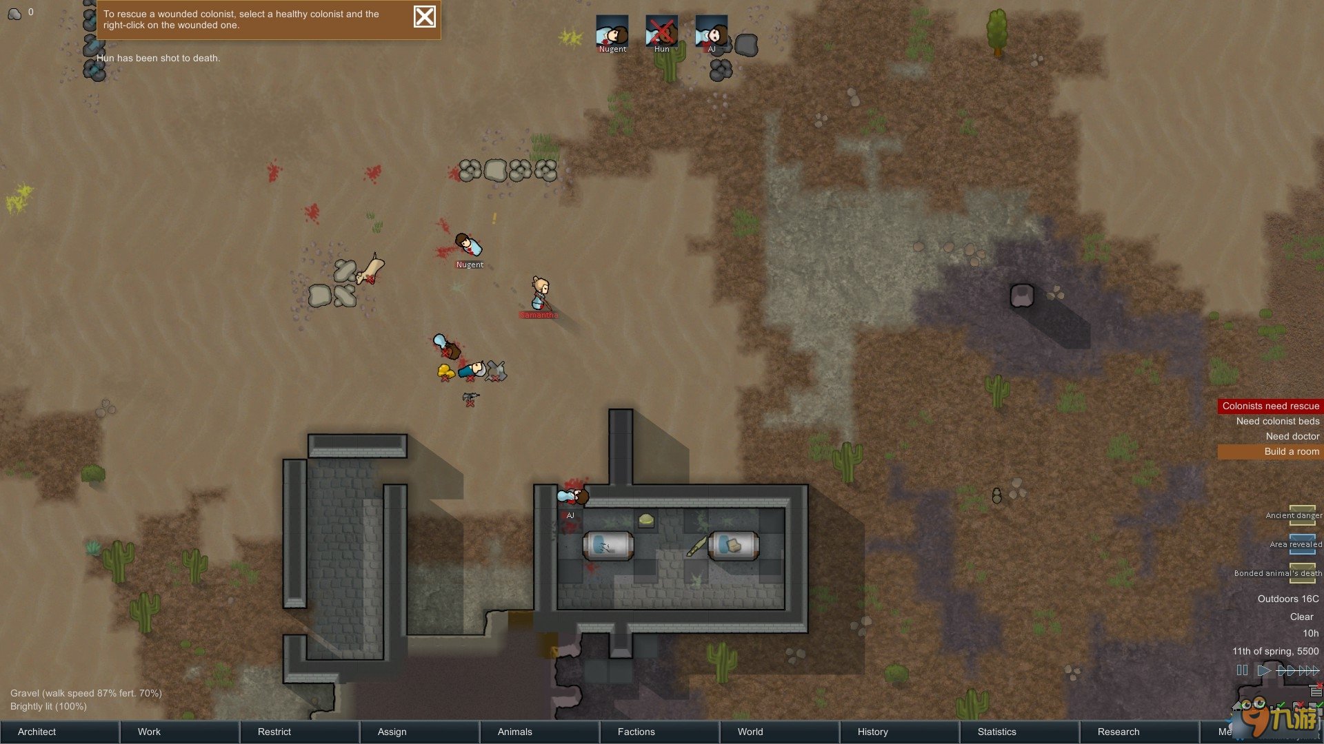 泰拉瑞亚 完整版 截图6