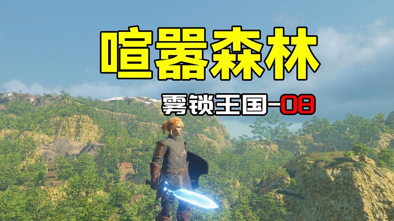 对马岛之魂 终极版 截图18