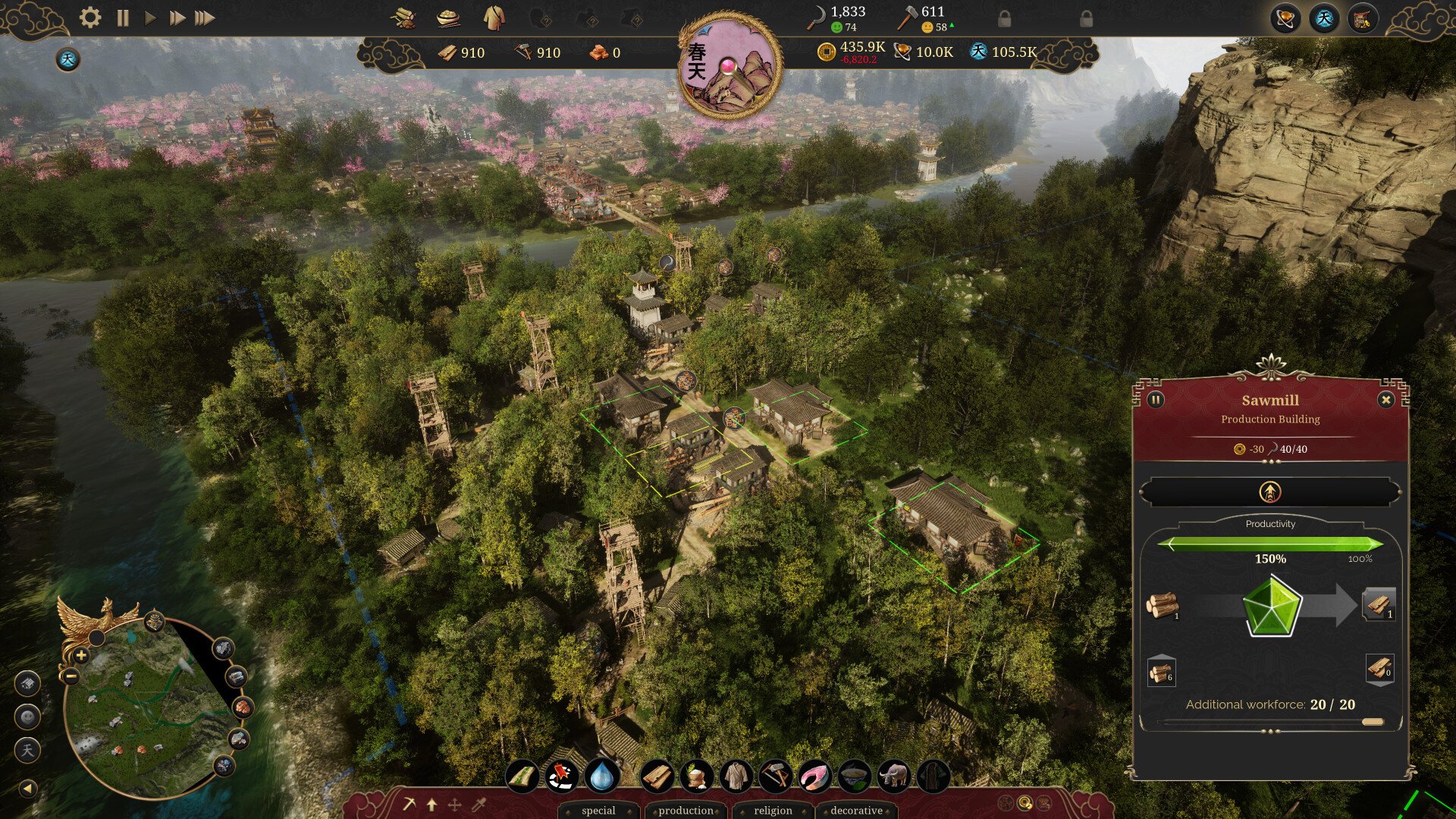 对马岛之魂 终极版 截图20