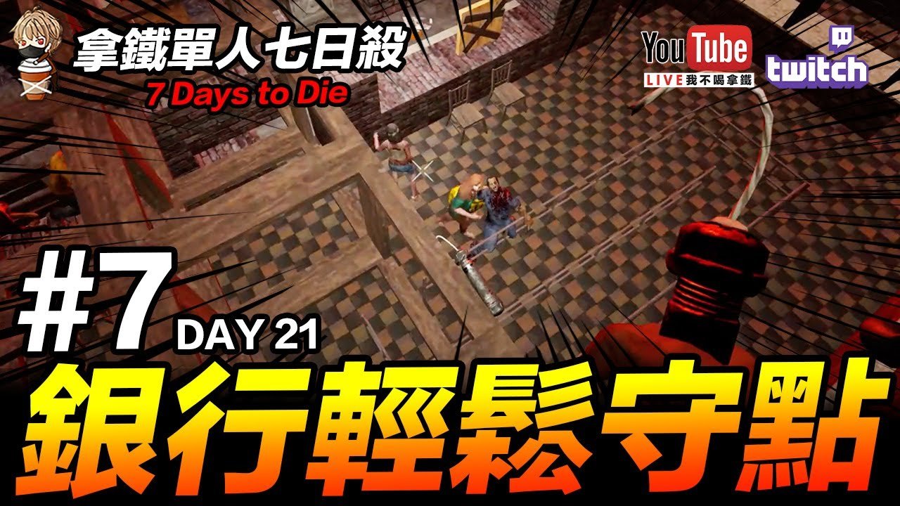 糖豆人：终极淘汰赛 豪华版 截图15