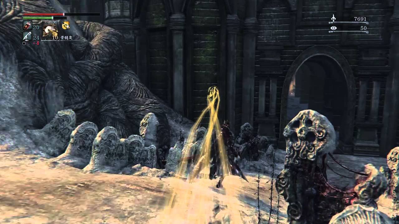 英雄联盟 终极版 截图14