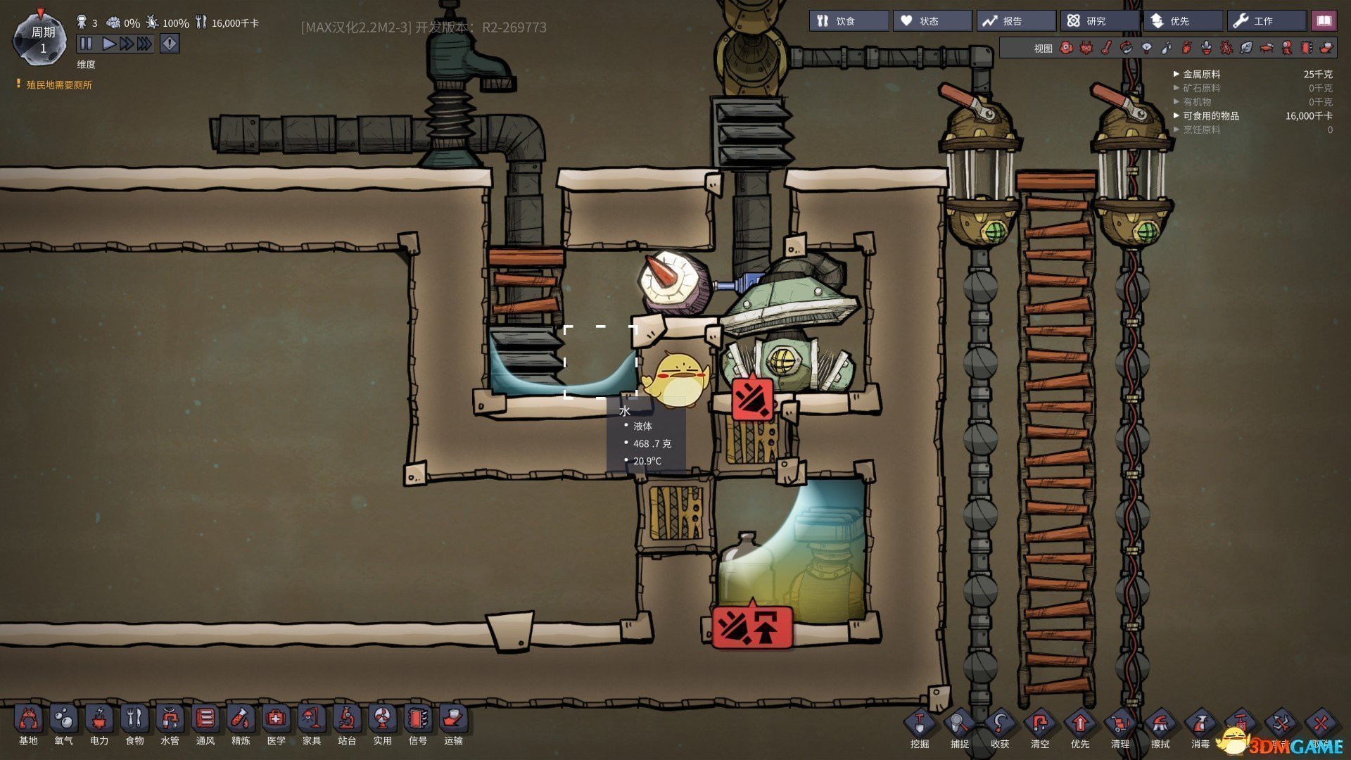 只狼：影逝二度 完整版 截图8