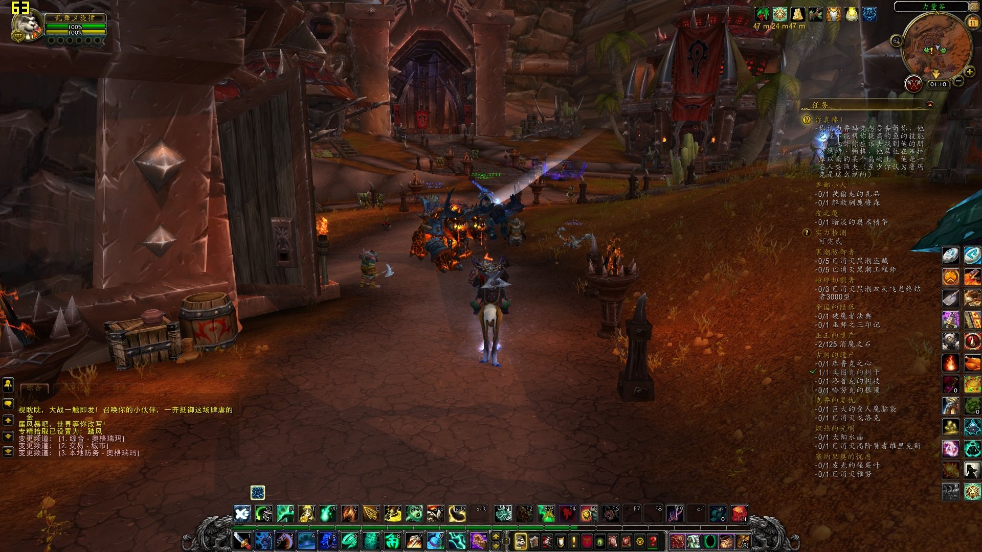 工人物语 豪华版 截图1