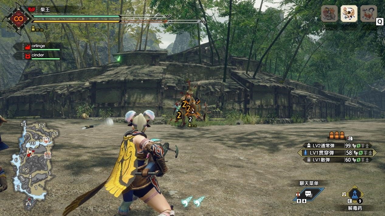 最终幻想14 重制版 截图1