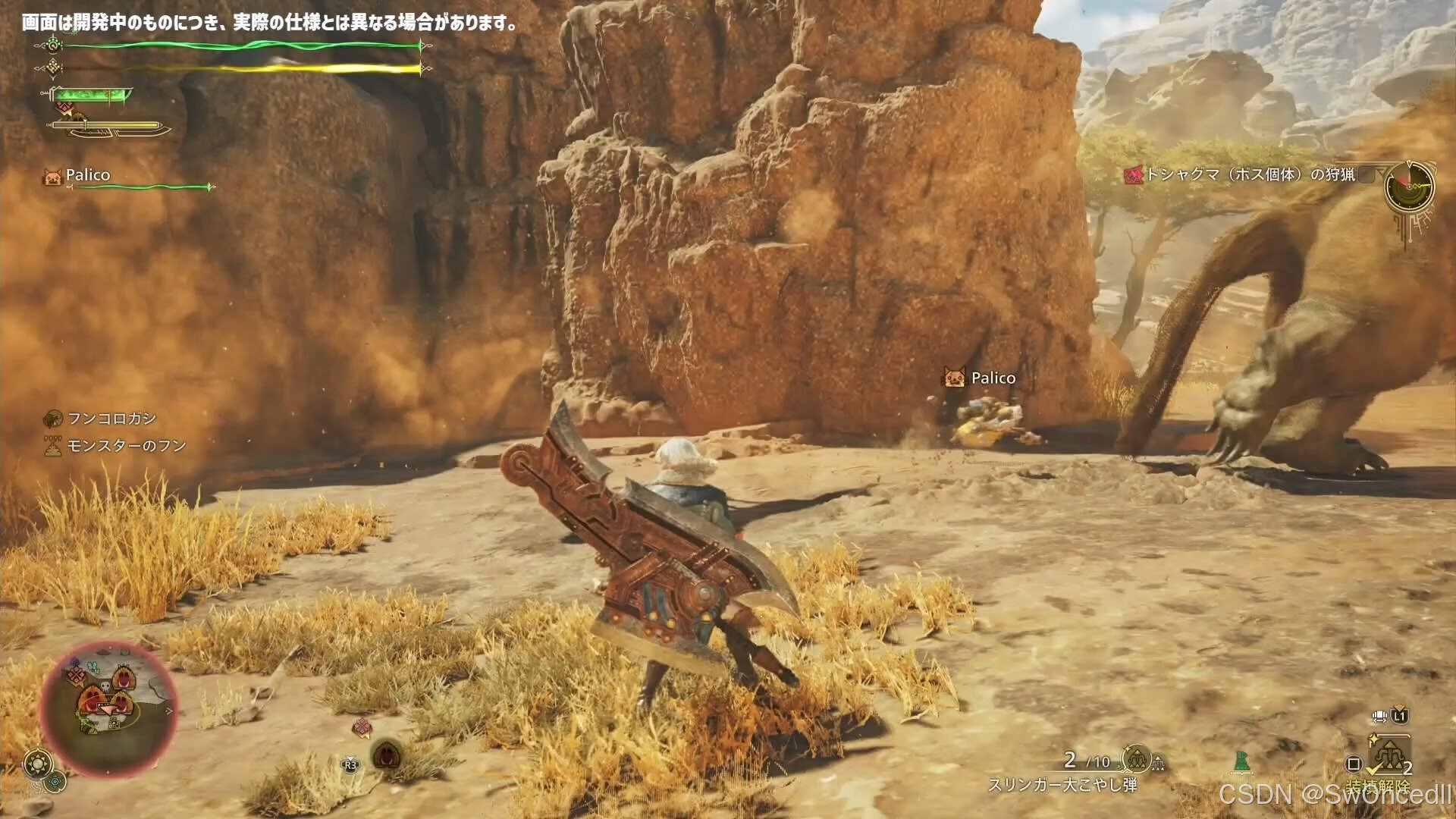 最终幻想14 重制版 截图21