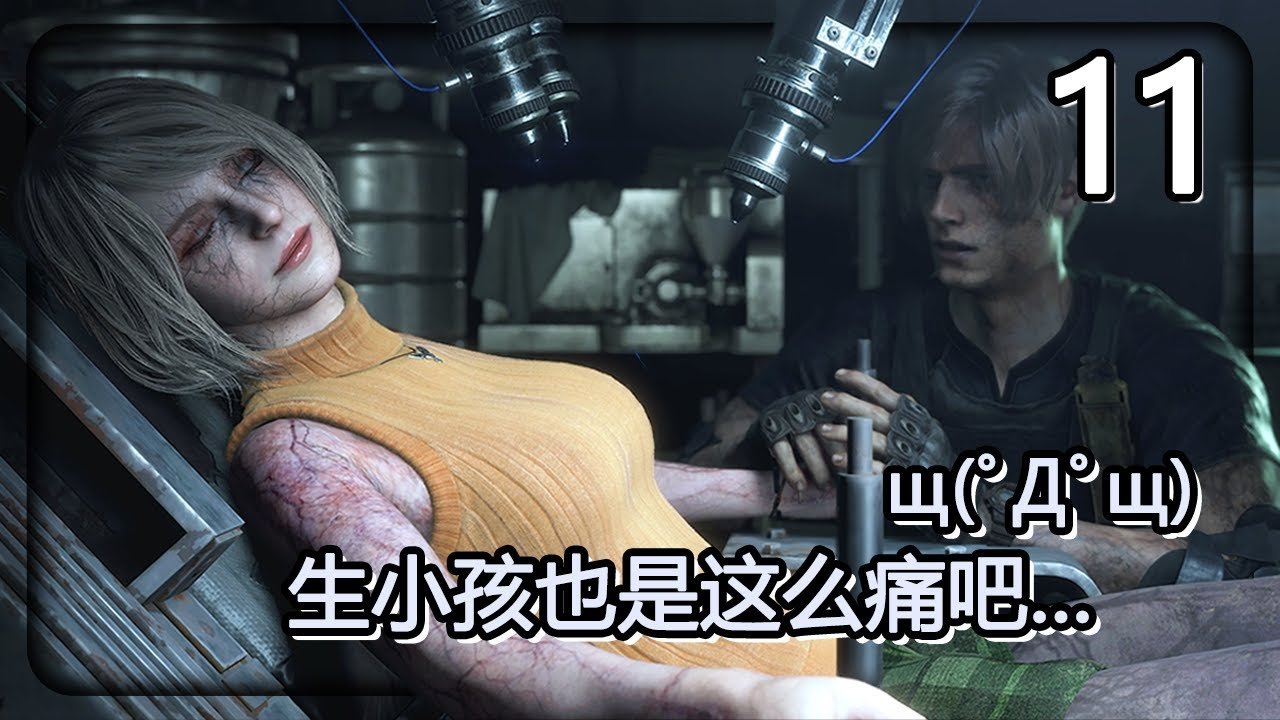 黑暗之魂3 完整版 截图15