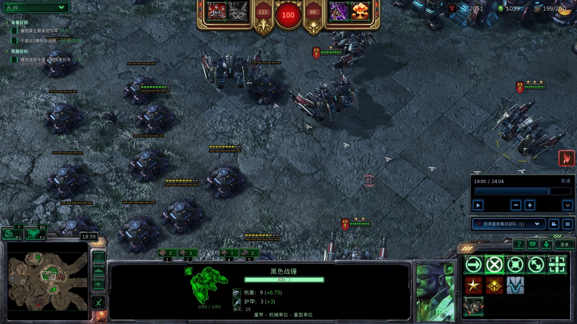 只狼：影逝二度 截图17