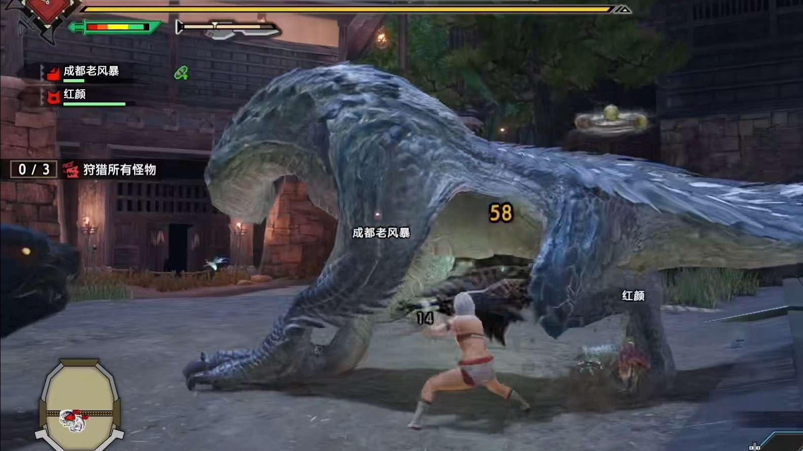 原神 豪华版 截图20