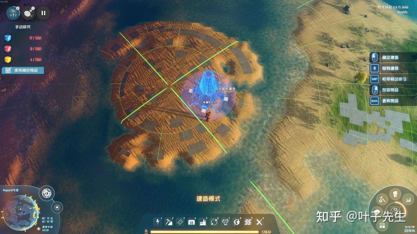 只狼：影逝二度 完整版 截图7