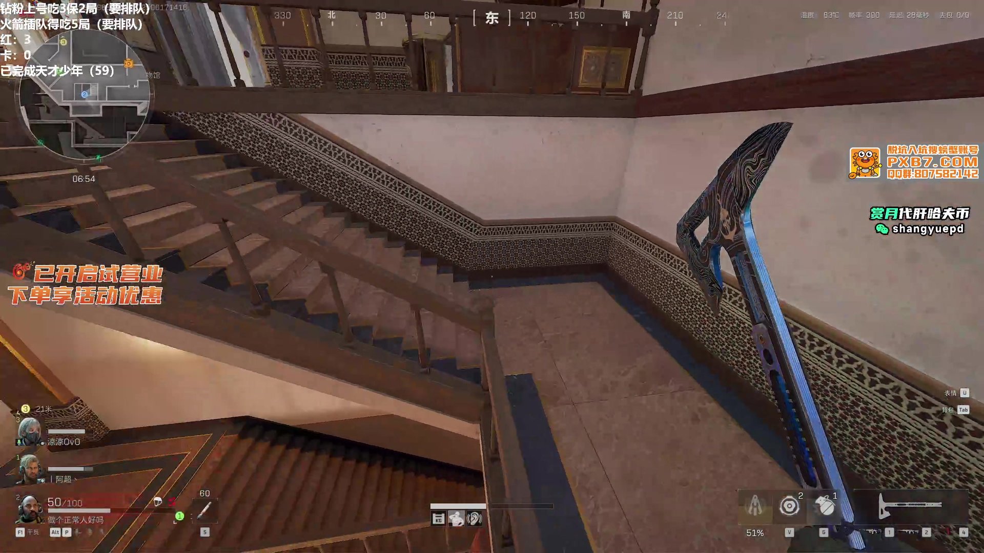 只狼：影逝二度 完整版 截图10