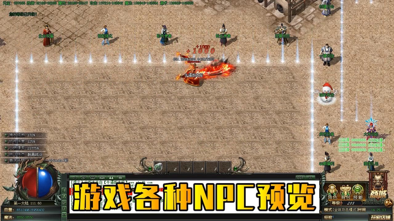 只狼：影逝二度 完整版 截图15