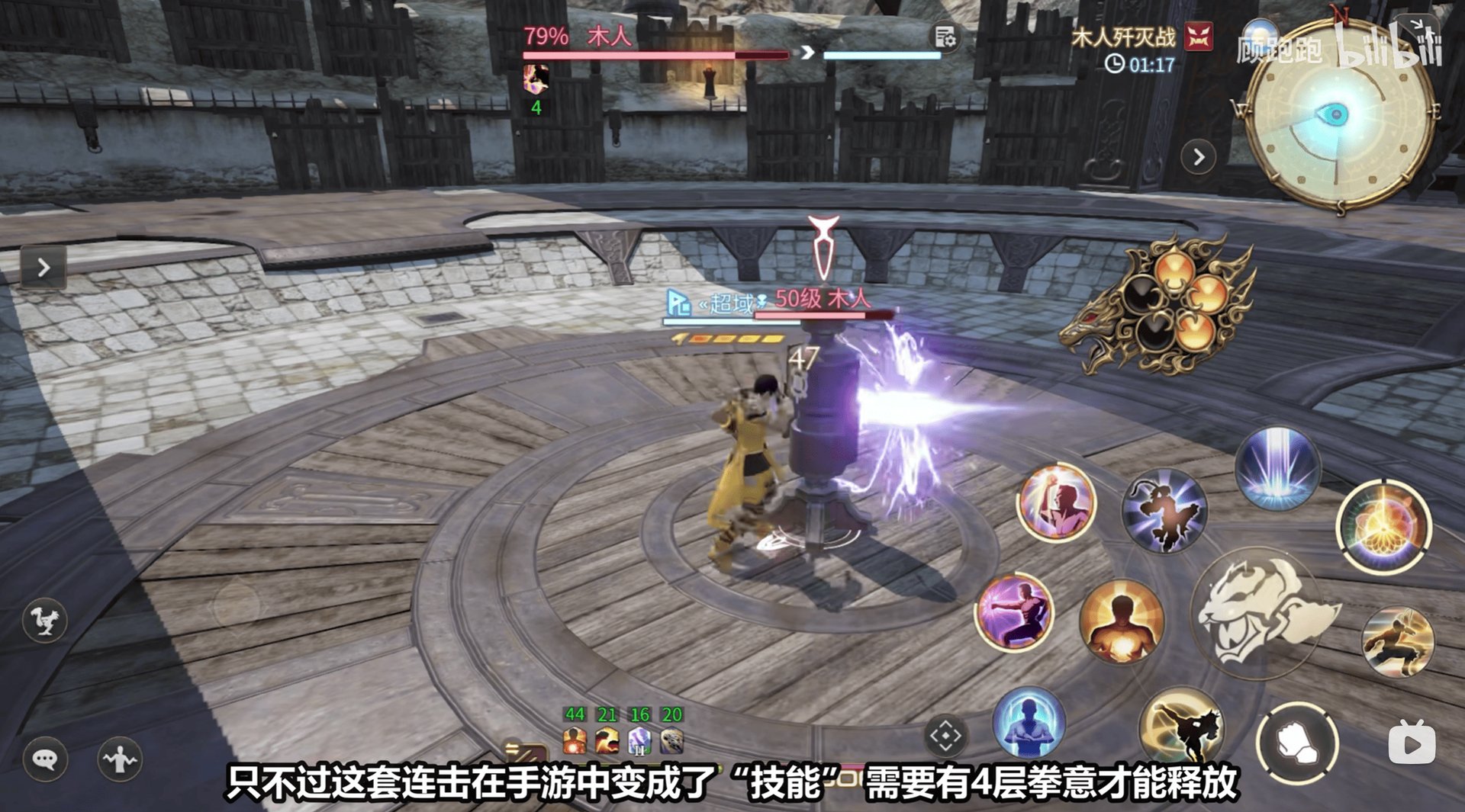 茶杯头 重制版 截图21