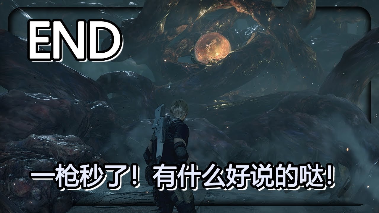 只狼：影逝二度 完整版 截图23