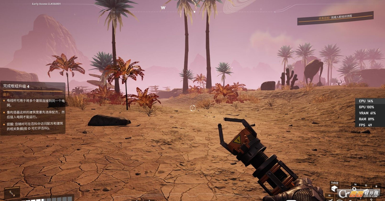 双人成行 终极版 截图18