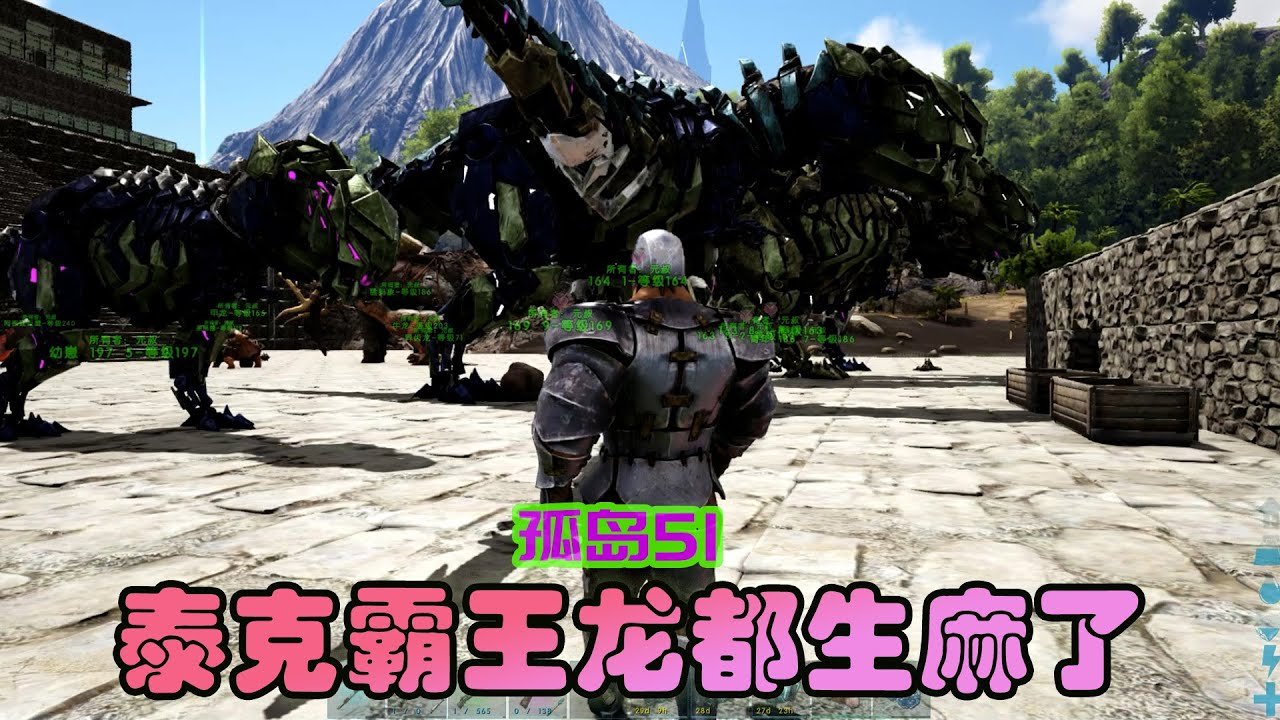 方舟：生存进化 终极版 截图14