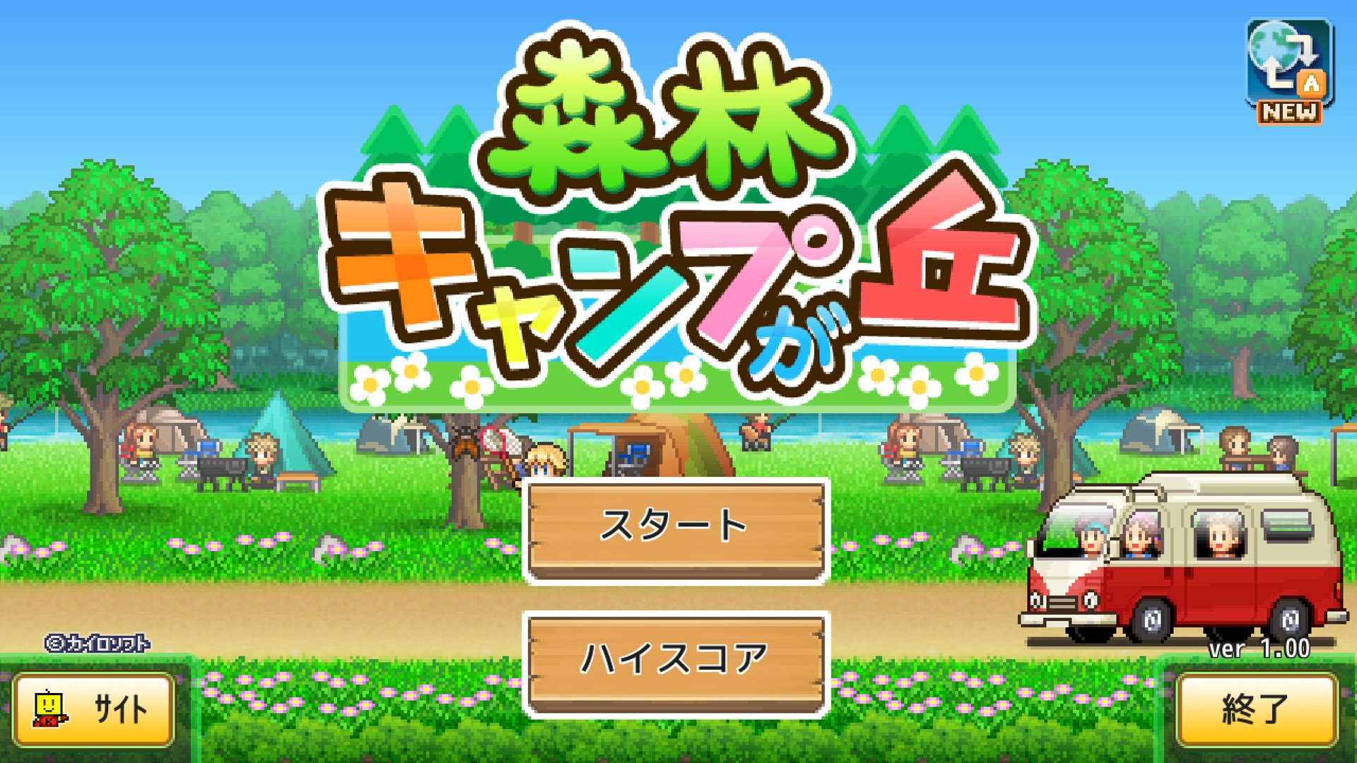 战神 豪华版 截图17