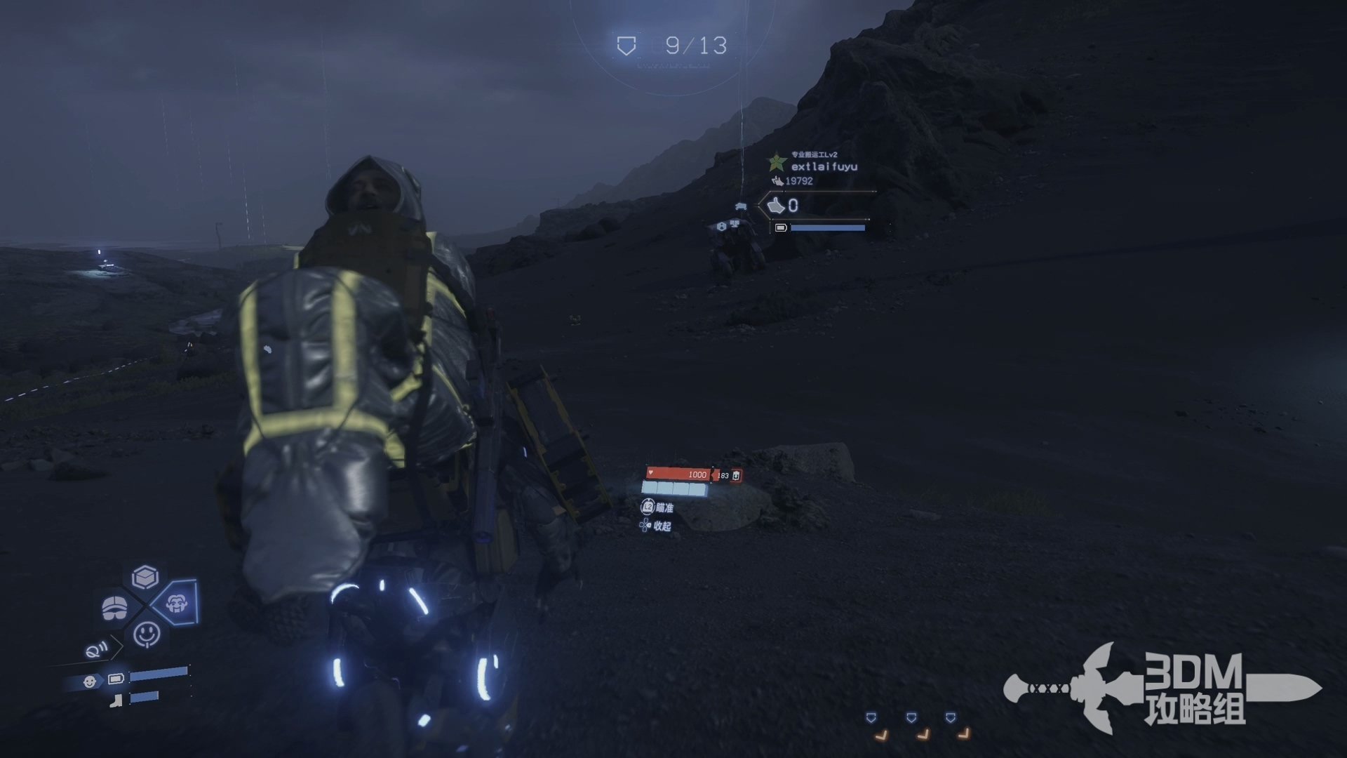 空洞骑士 截图18