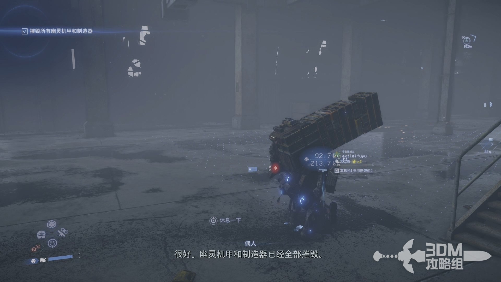 空洞骑士 截图22