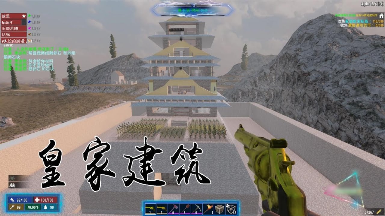 我的世界 完整版 截图5