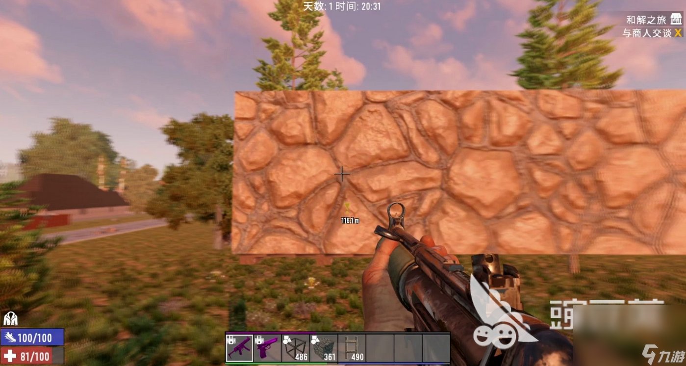 我的世界 完整版 截图14