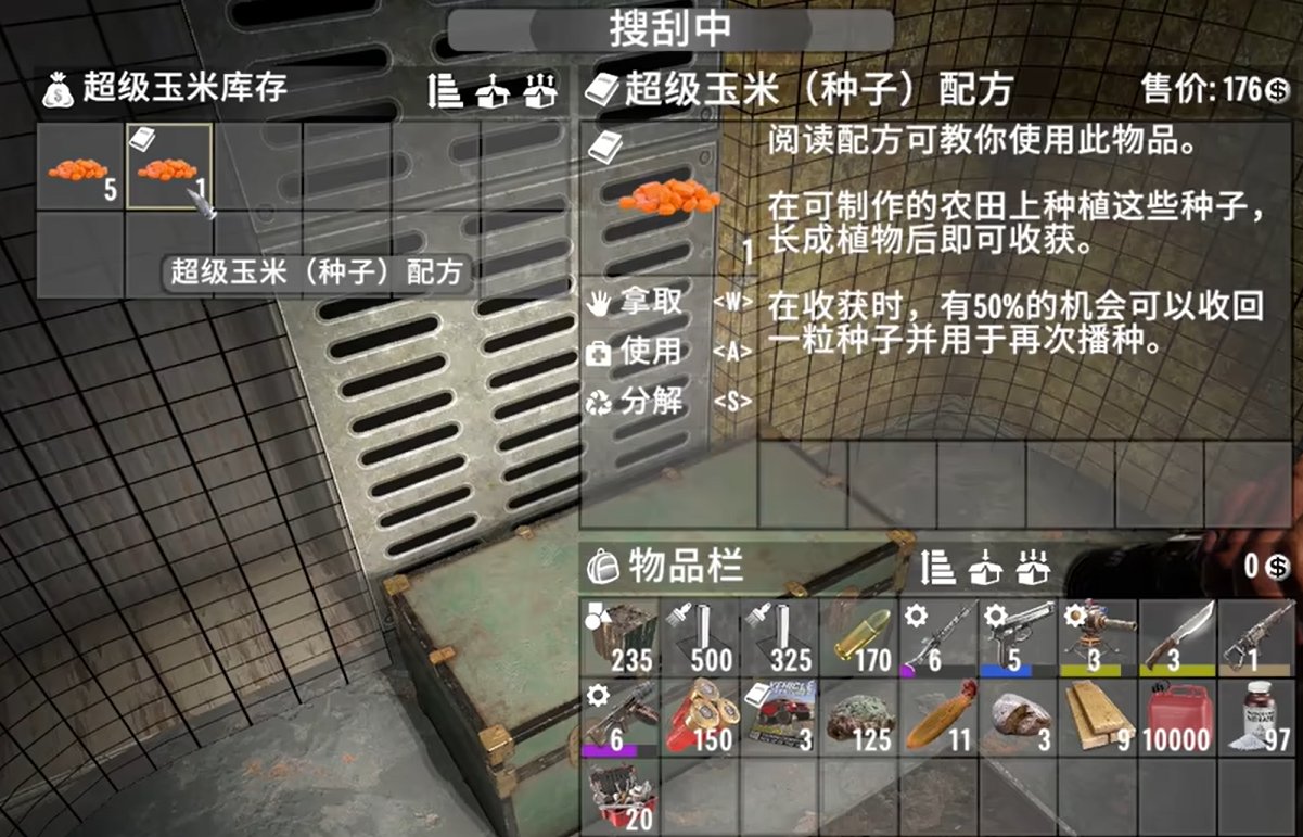 我的世界 完整版 截图20