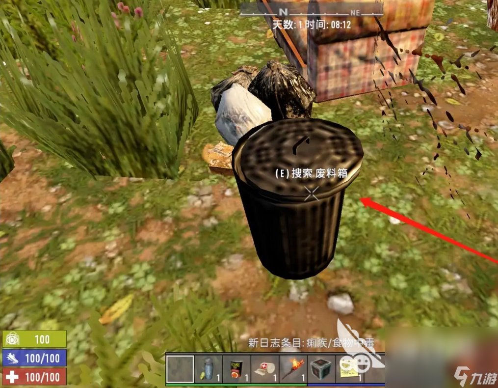 DOTA2 完整版 截图3