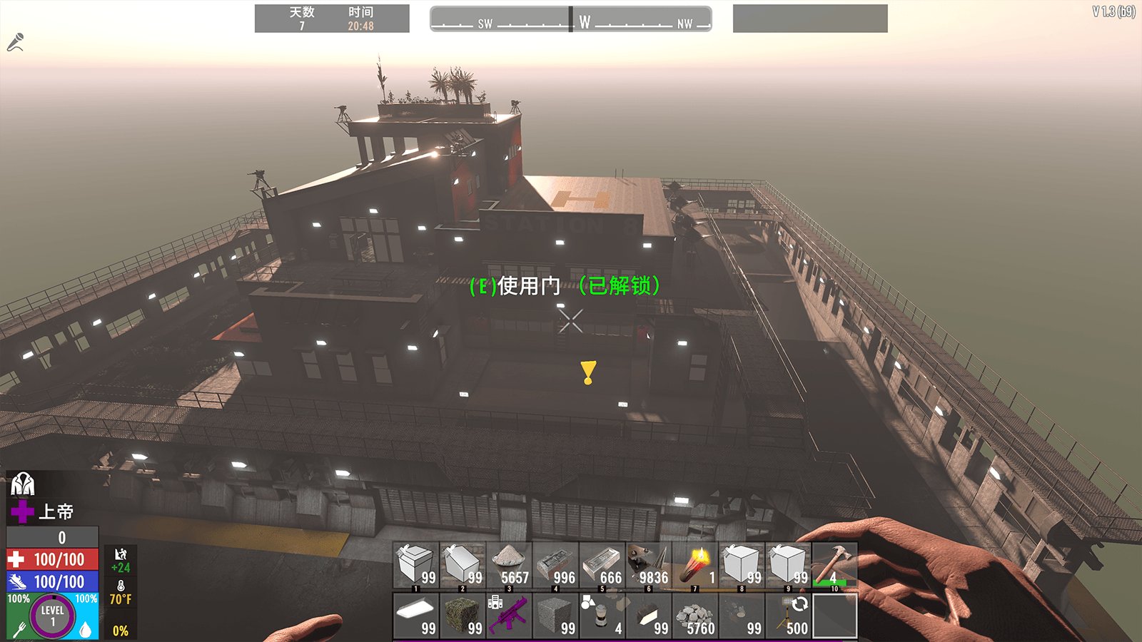 DOTA2 完整版 截图12