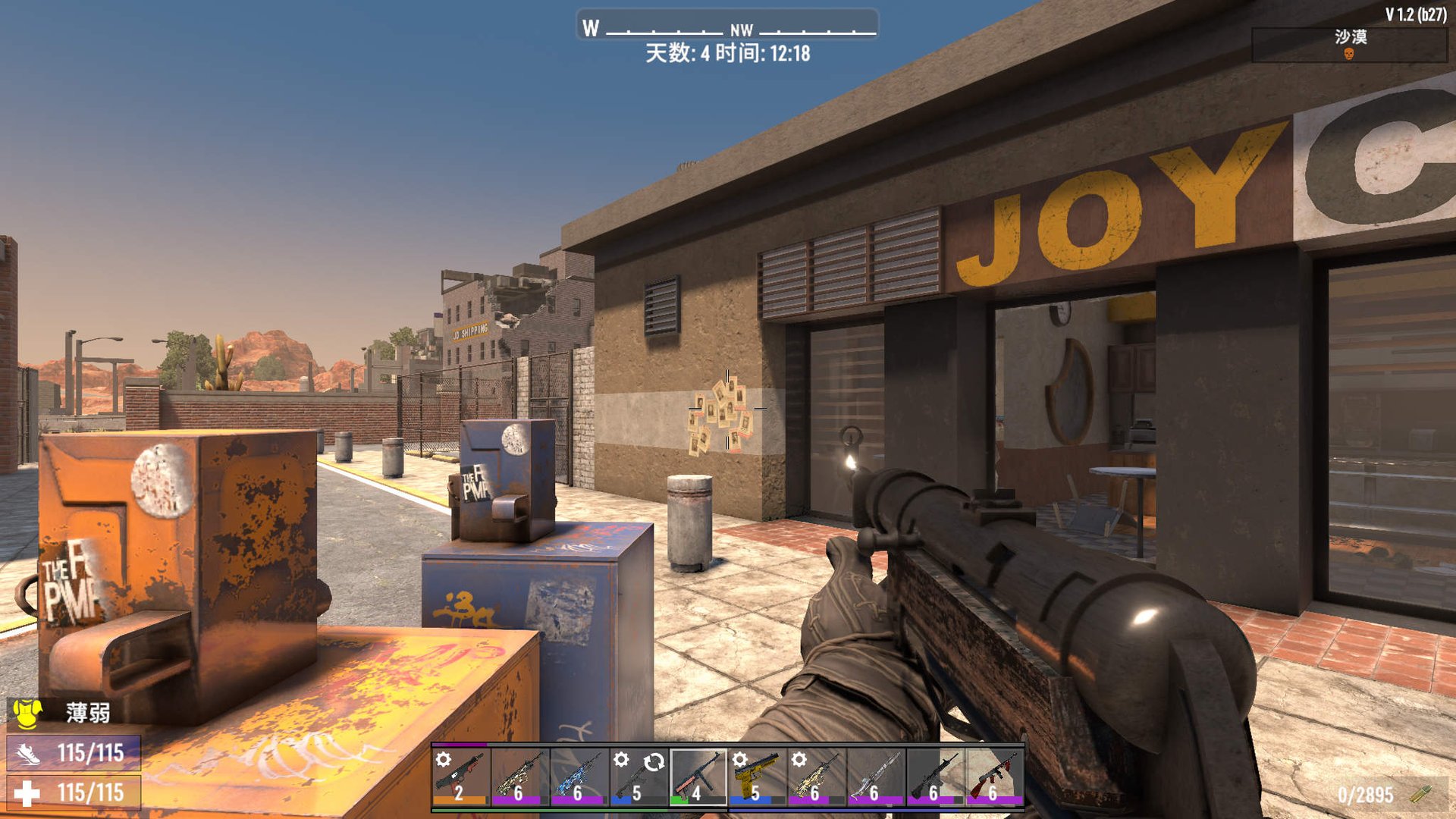 DOTA2 完整版 截图20