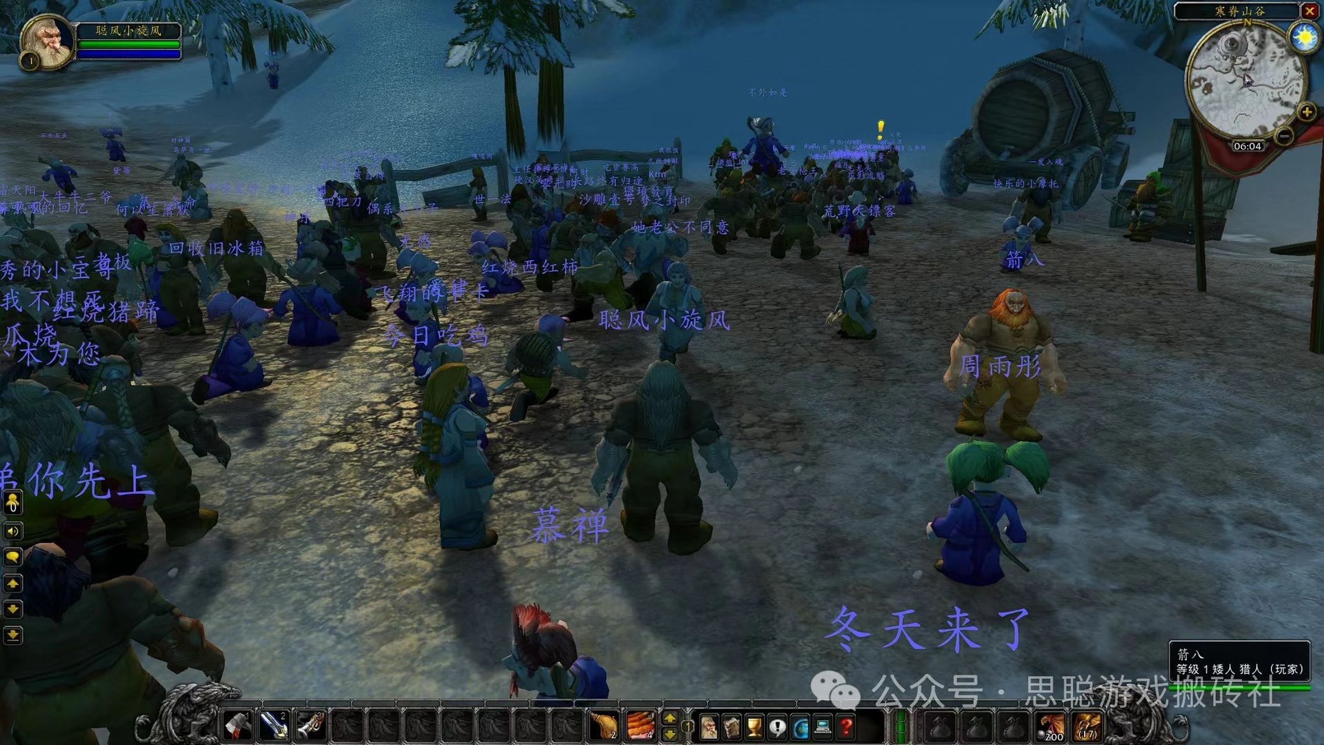 戴森球计划 终极版 截图10