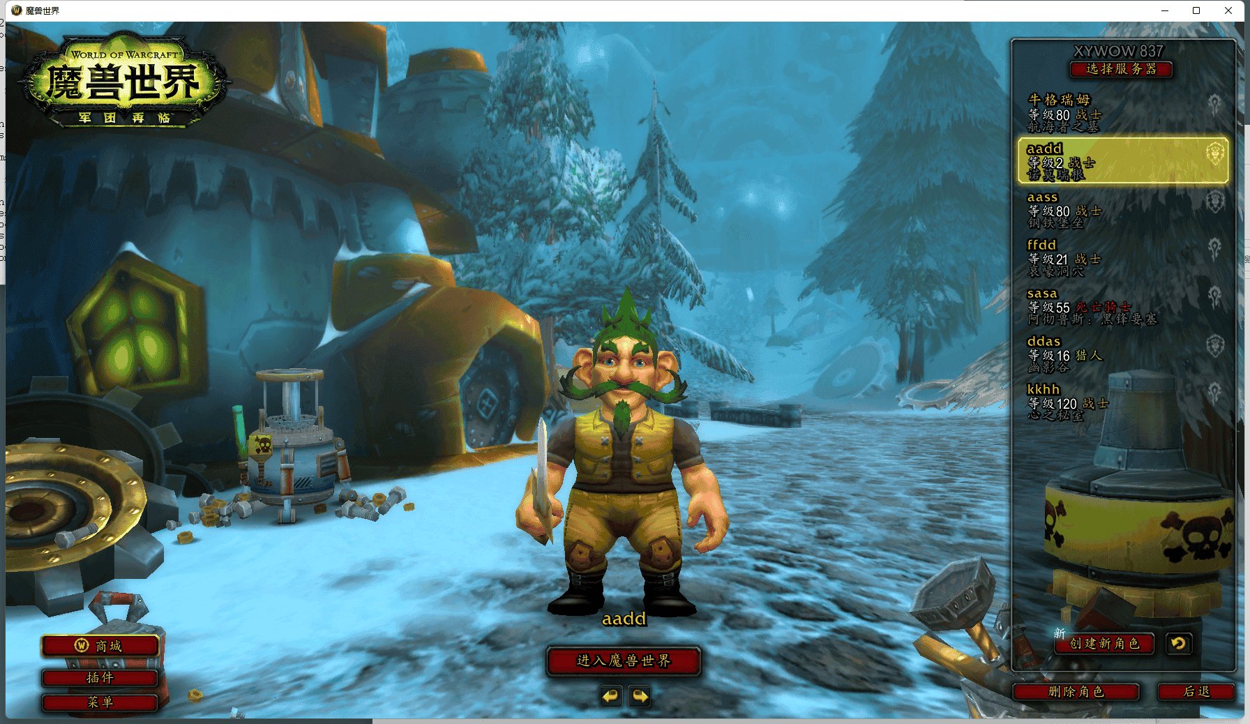 戴森球计划 终极版 截图14