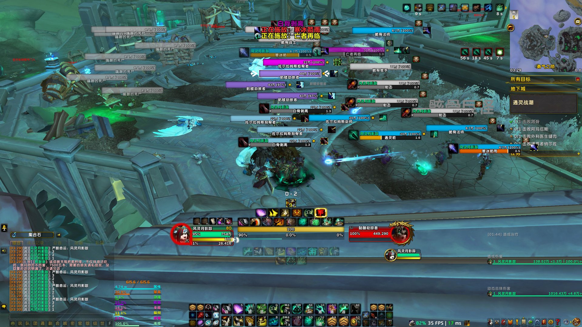 戴森球计划 终极版 截图15