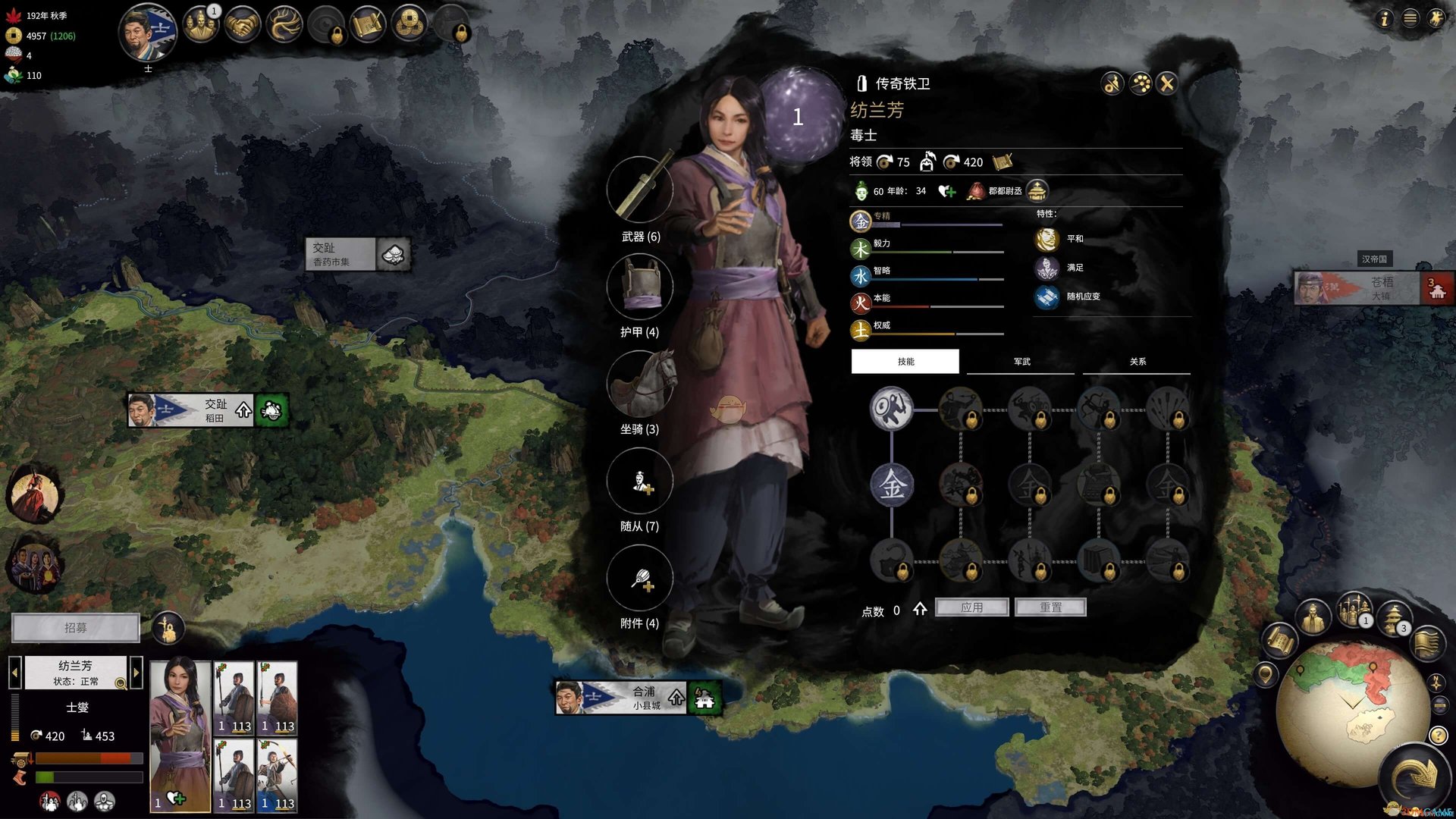 空洞骑士 重制版 截图5