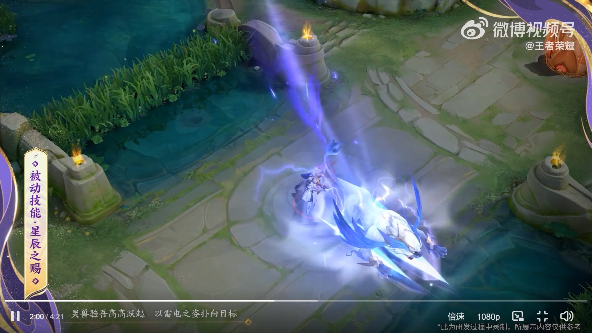 只狼：影逝二度 完整版 截图12