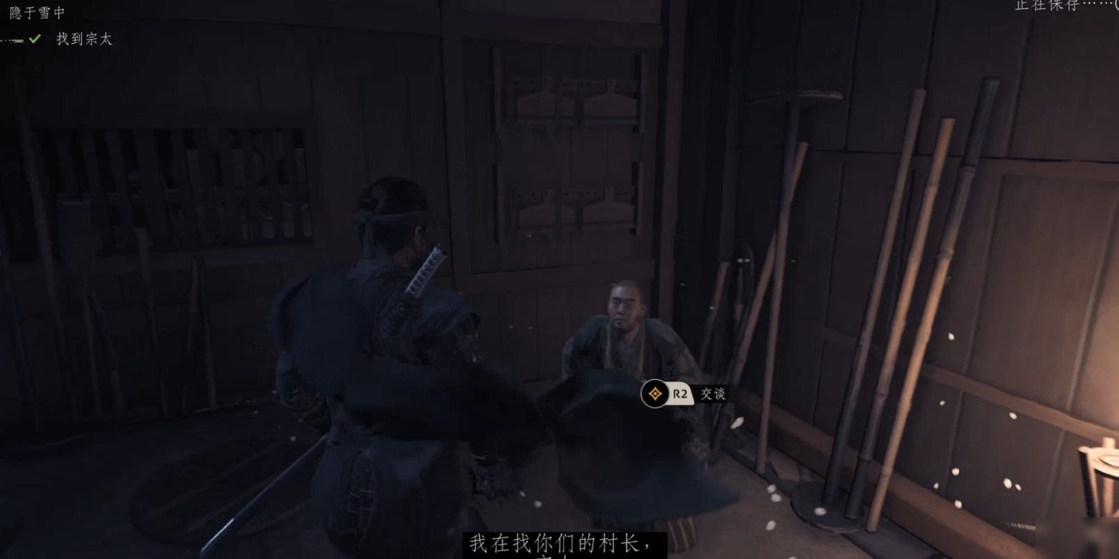 只狼：影逝二度 豪华版 截图16