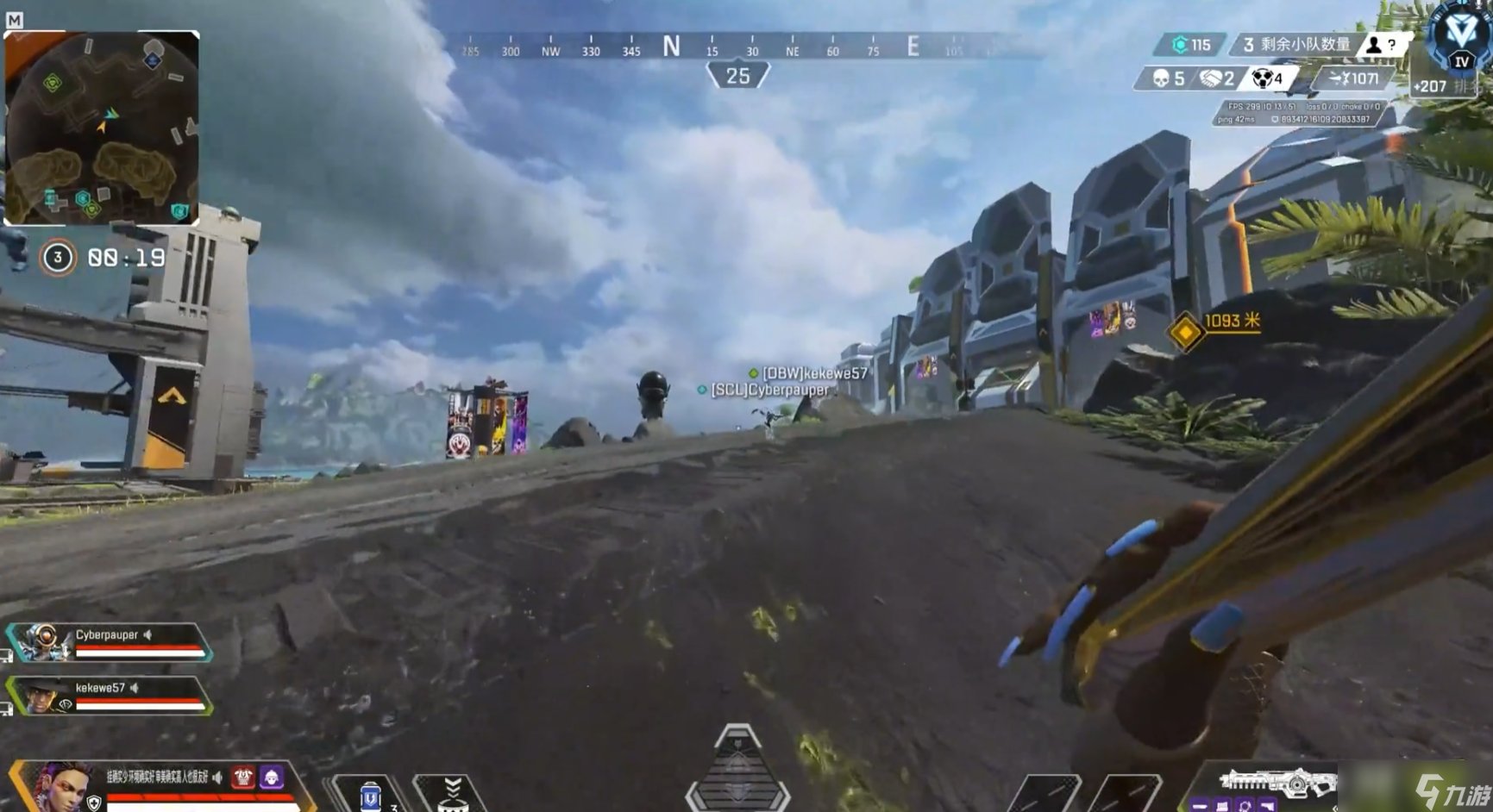 魔兽世界 年度版 截图16