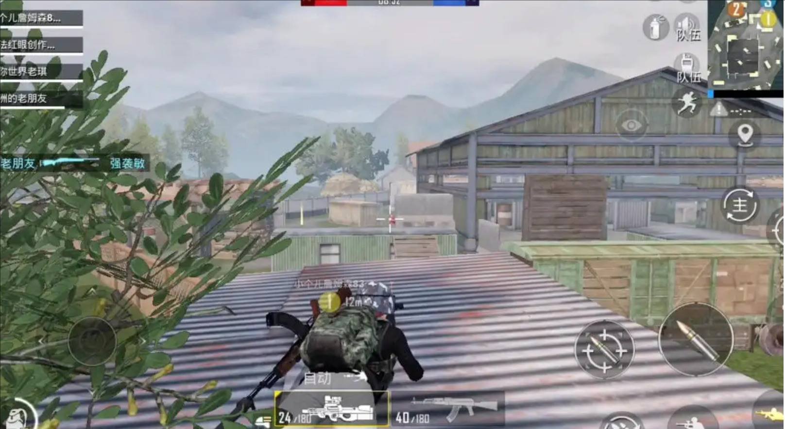 上古卷轴5：天际 重制版 截图7