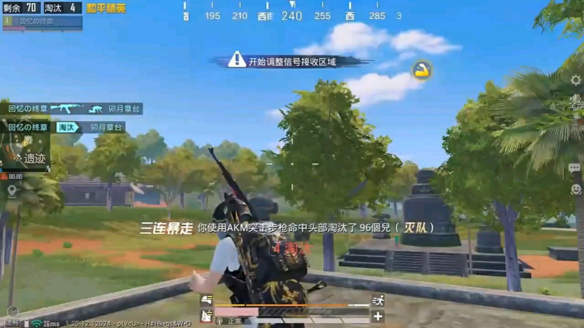 上古卷轴5：天际 重制版 截图8