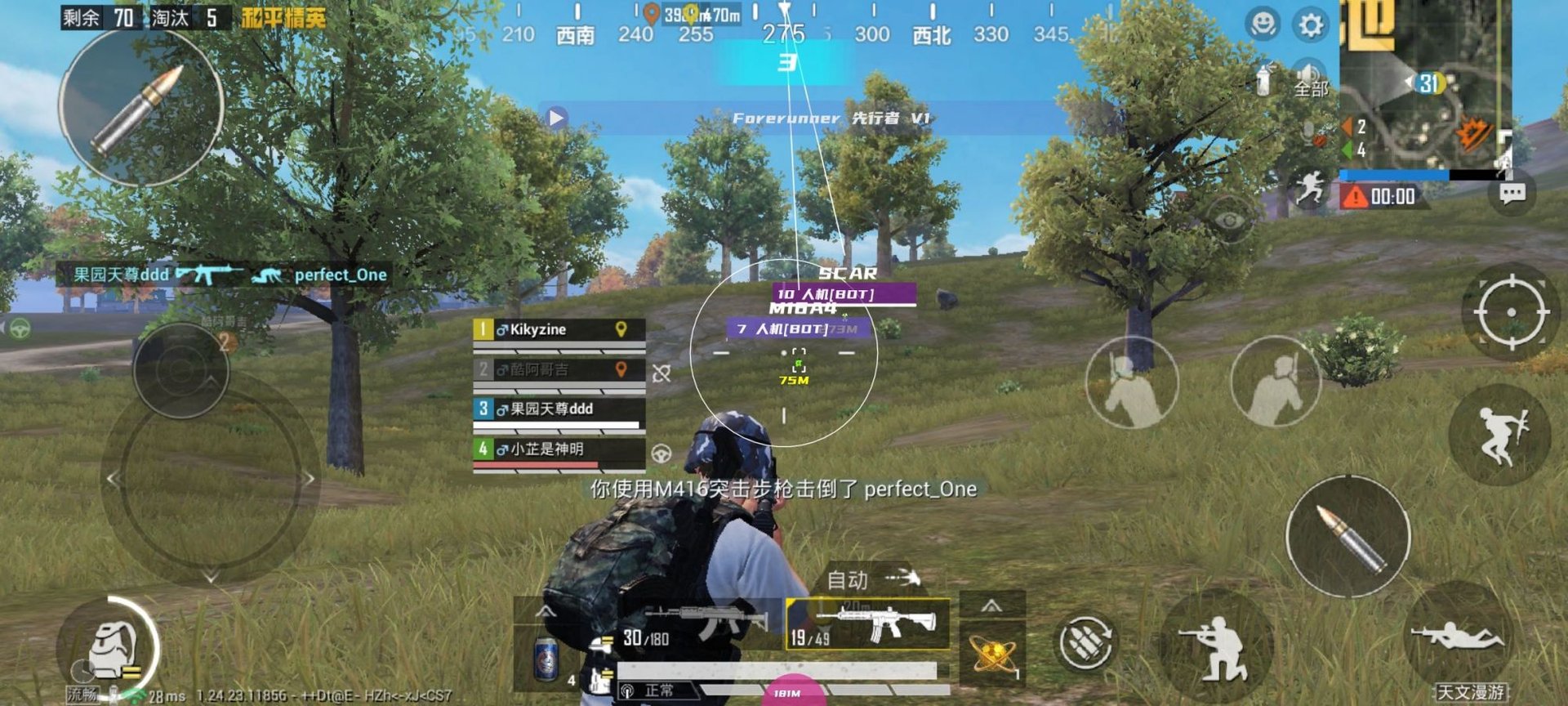 上古卷轴5：天际 重制版 截图9