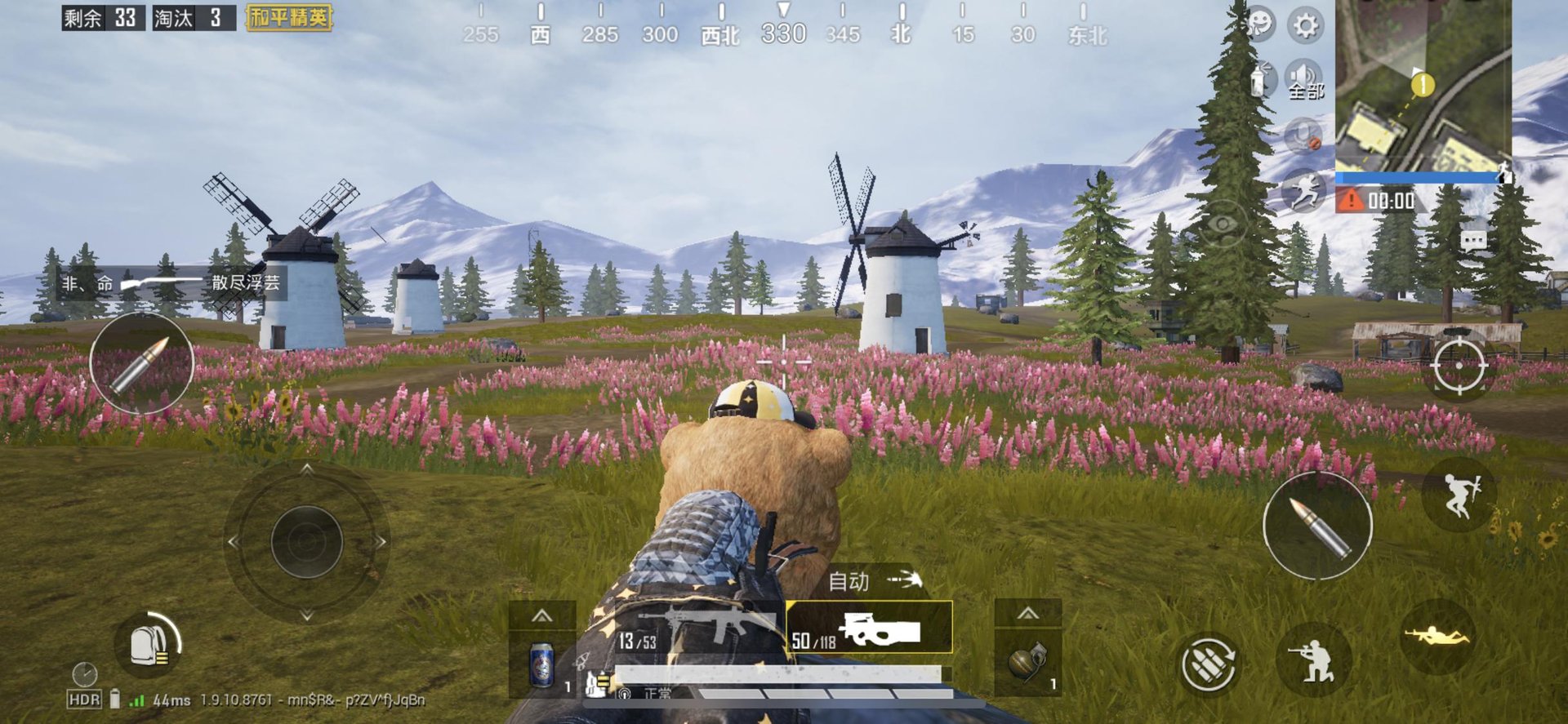 上古卷轴5：天际 重制版 截图10