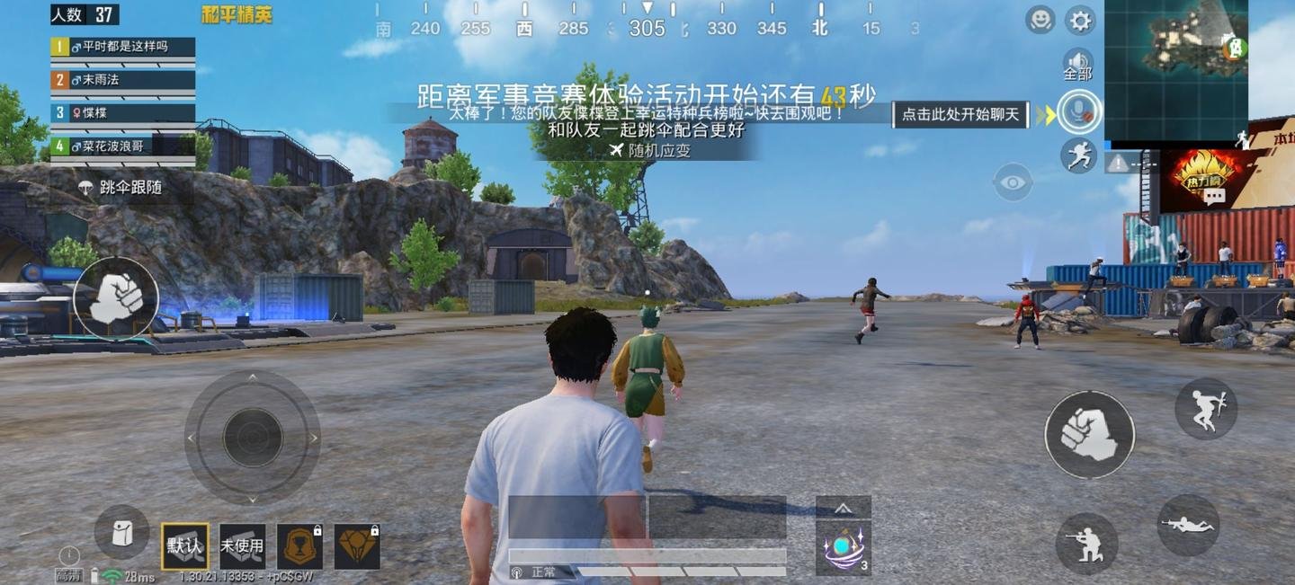 上古卷轴5：天际 重制版 截图12