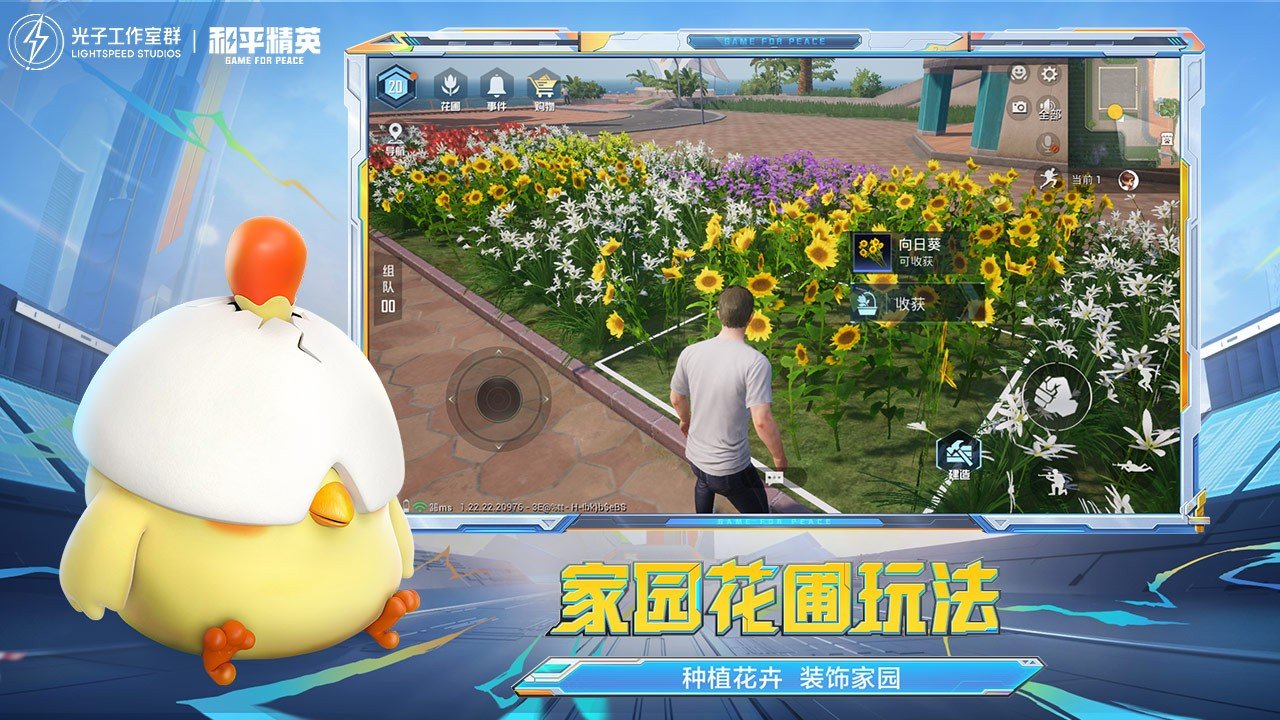 上古卷轴5：天际 重制版 截图13