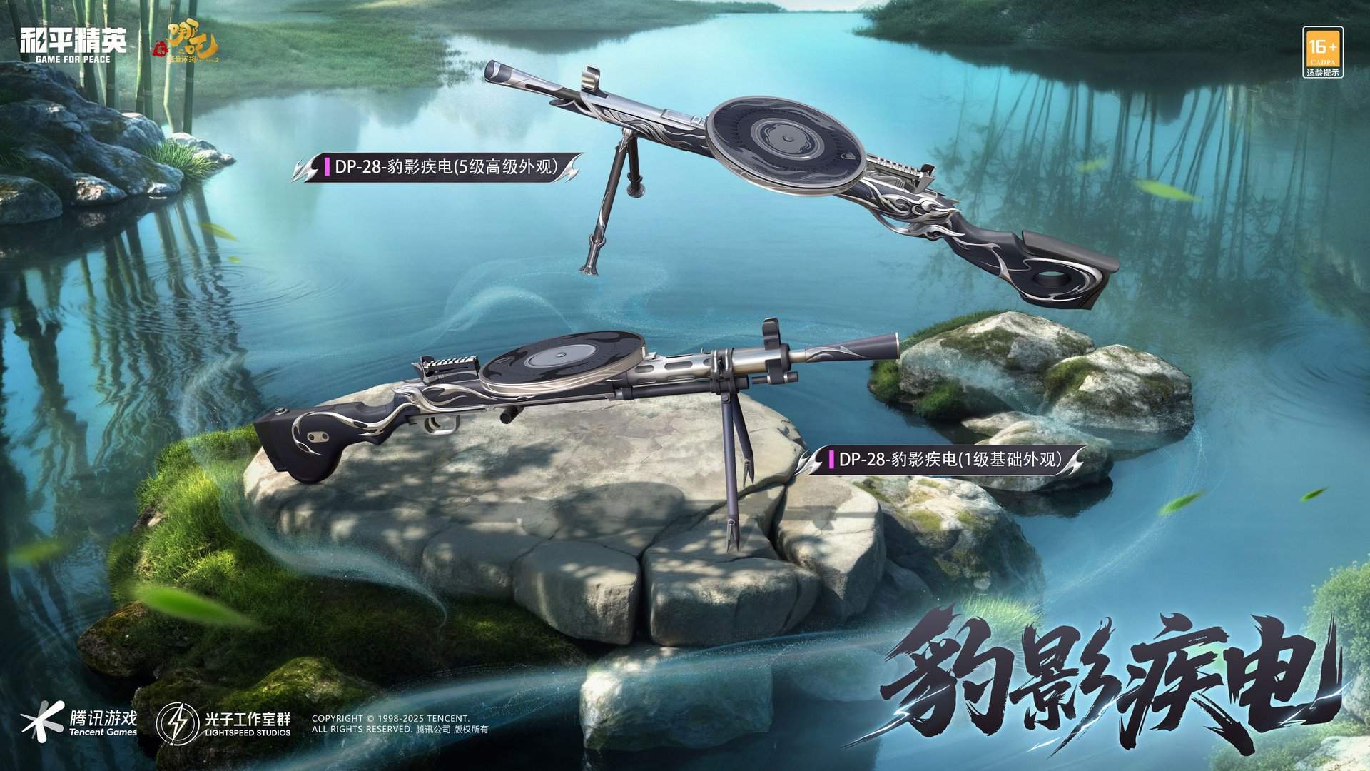 上古卷轴5：天际 重制版 截图14