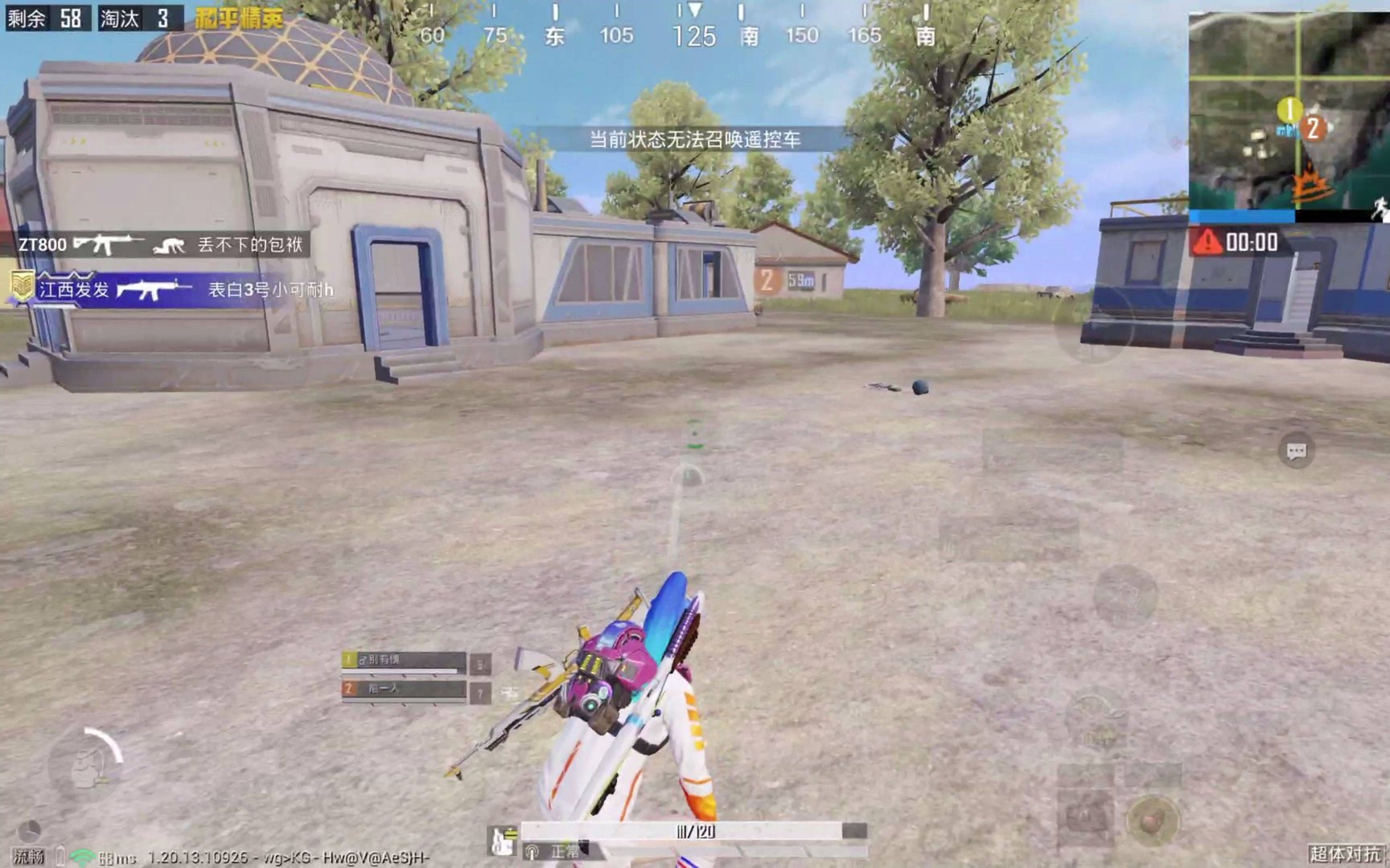 上古卷轴5：天际 重制版 截图15