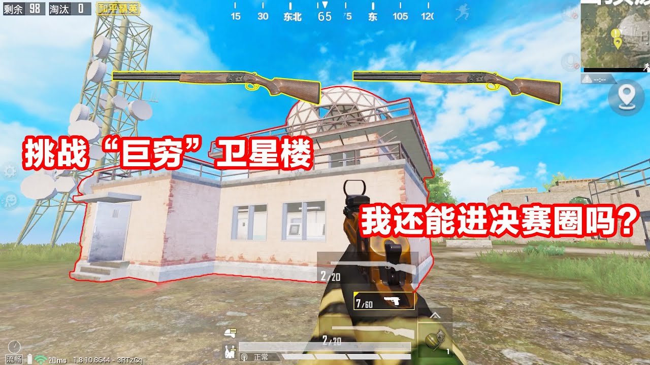 上古卷轴5：天际 重制版 截图16