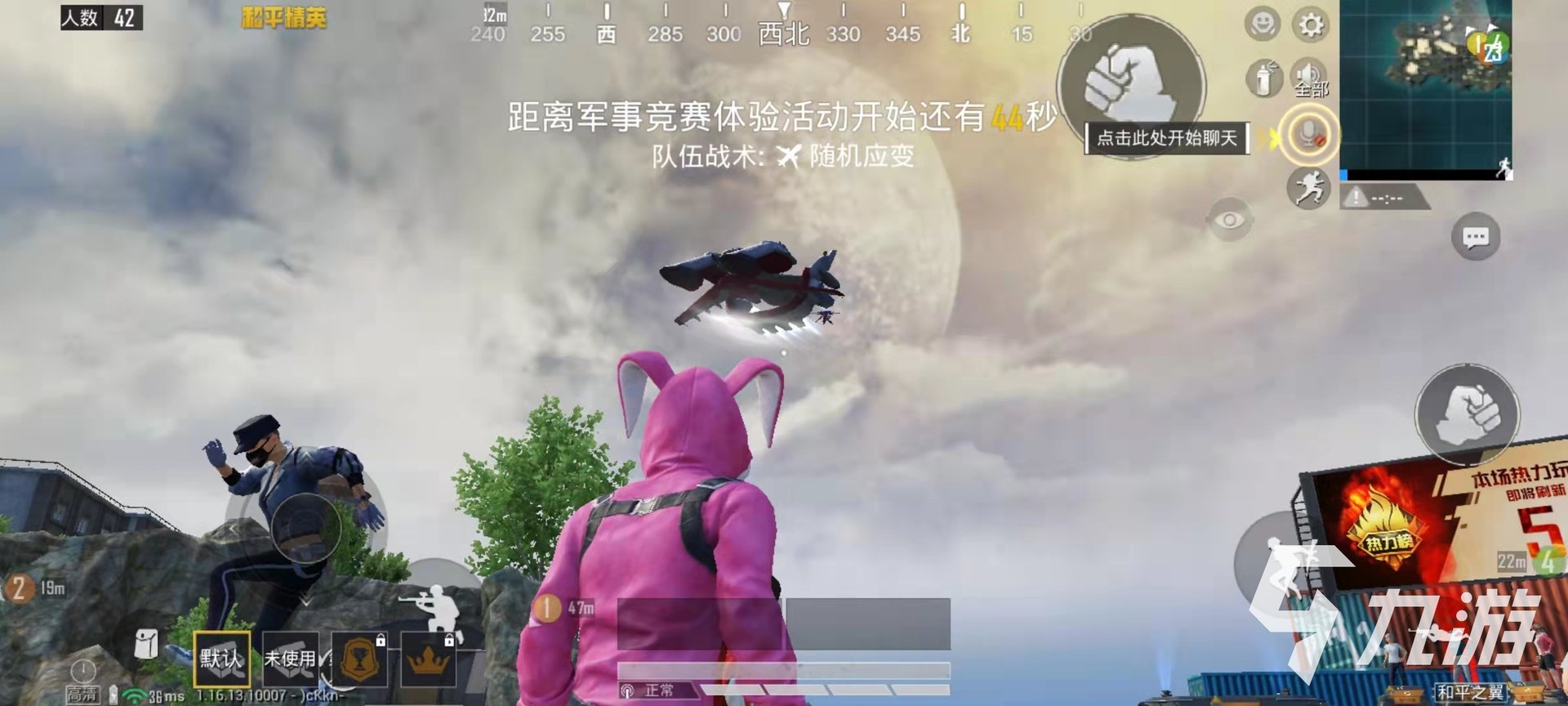 上古卷轴5：天际 重制版 截图18