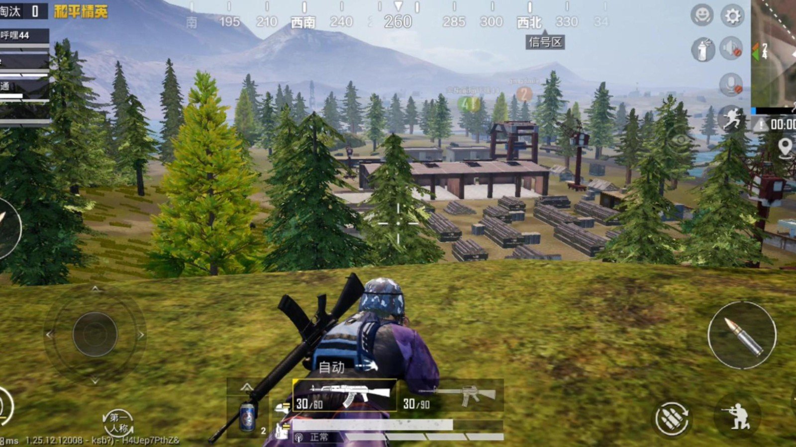 上古卷轴5：天际 重制版 截图21