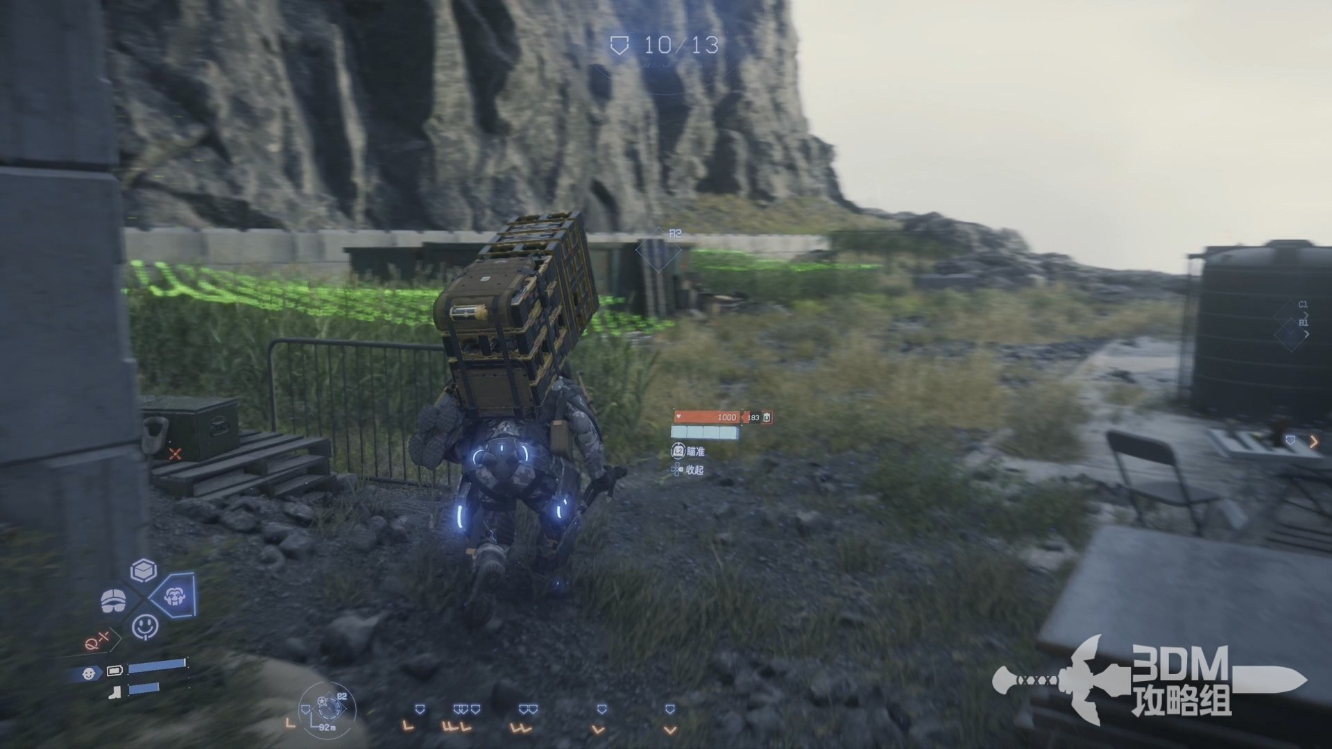 上古卷轴5：天际 完整版 截图15